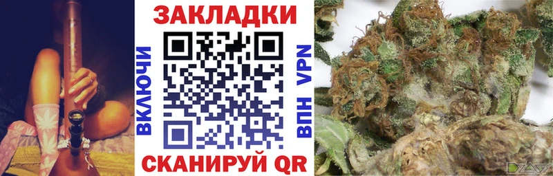 Купить Alpha-PVP  Меф мяу мяу  КОКАИН  ГАШ  Каннабис  Межгорье