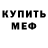 Cocaine VHQ Kirill Degtarev