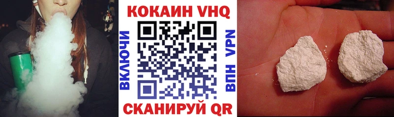 Cocaine Колумбийский  Купить закладки  Межгорье 