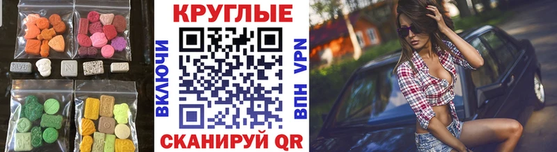 Купить где  Межгорье  ЭКСТАЗИ 300 mg 