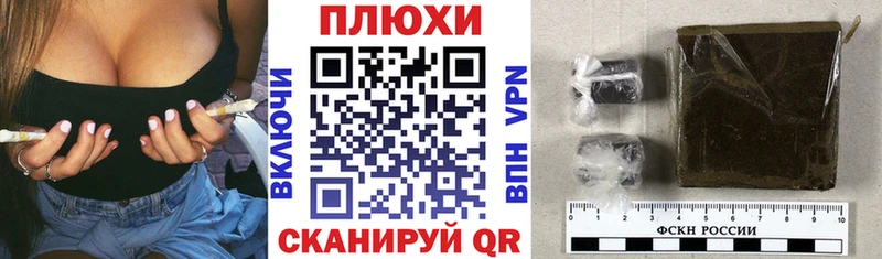 Купить  Межгорье  ГАШИШ Ice-O-Lator 