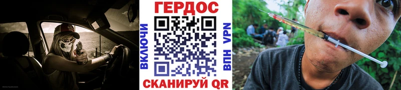 Купить  Межгорье  Героин герыч 