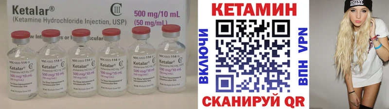 Купить закладки  Межгорье  Кетамин ketamine 