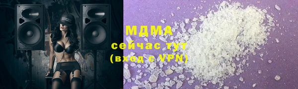 СК Куйбышев
