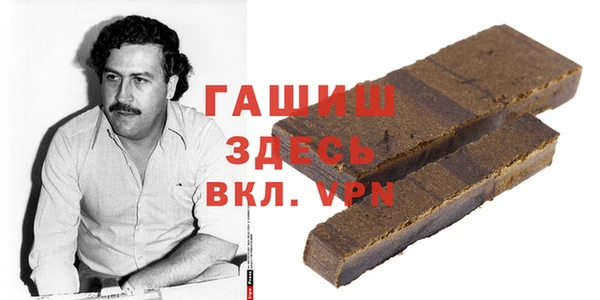 синтетический гашиш Кулебаки