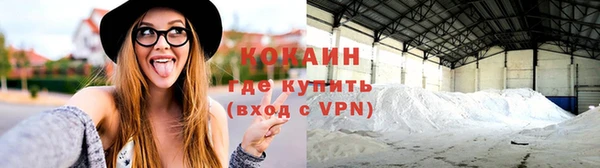 синтетический гашиш Кулебаки