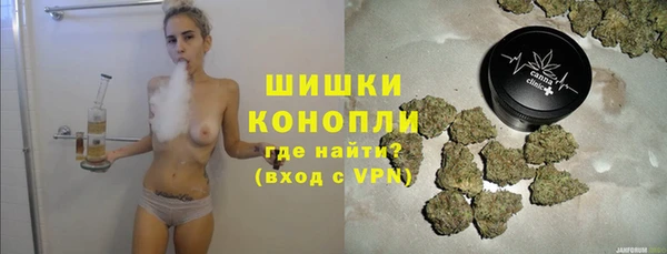 синтетический гашиш Кулебаки