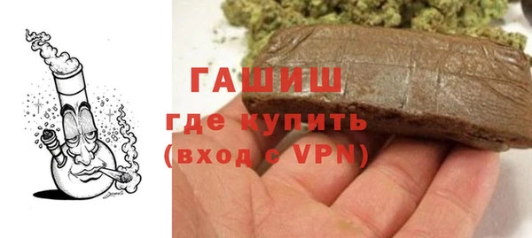 синтетический гашиш Кулебаки