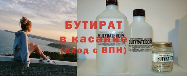 амф Лабытнанги