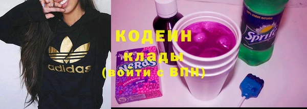 синтетический гашиш Кулебаки