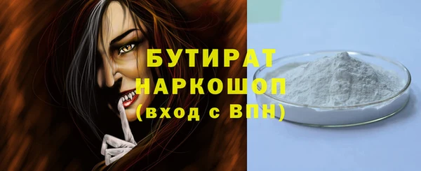 синтетический гашиш Кулебаки