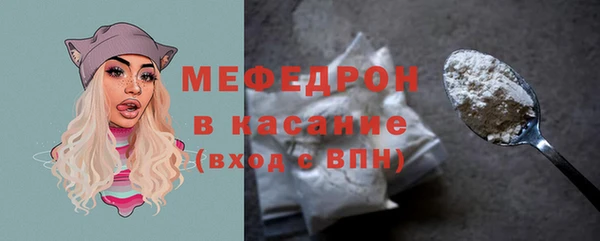 mdpv Ладушкин