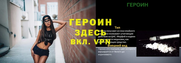 синтетический гашиш Кулебаки