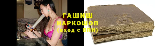 синтетический гашиш Кулебаки