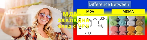 mdpv Ладушкин