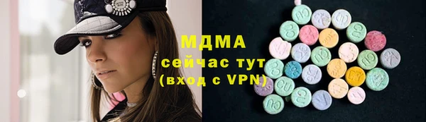 СК Куйбышев