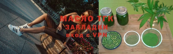 синтетический гашиш Кулебаки