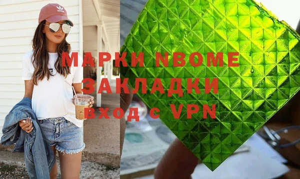 СК Куйбышев