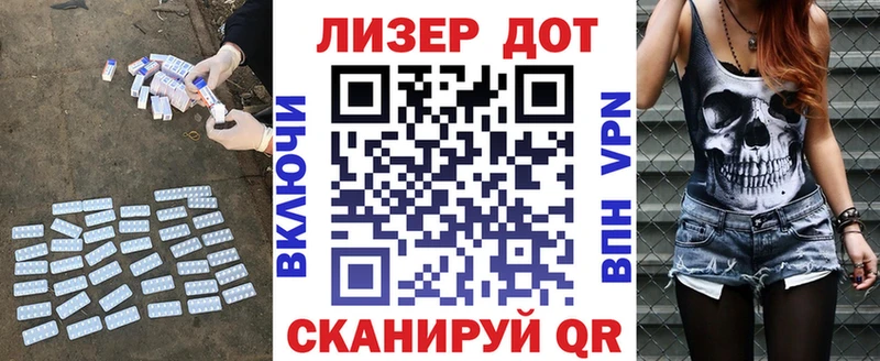 Купить где  Межгорье  ЛСД экстази кислота 