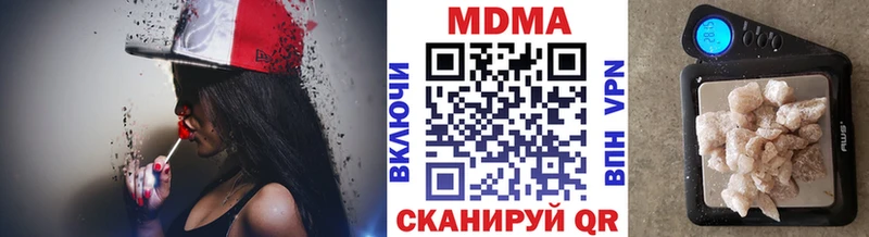 МДМА VHQ  Купить  Межгорье 