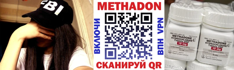 МЕТАДОН белоснежный Межгорье