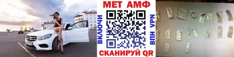 Купить где  Межгорье  Метамфетамин Methamphetamine 